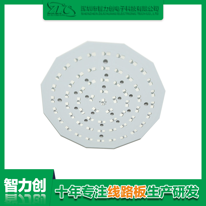 PCB鋁基板是什么，鋁基線路板有什么特點(diǎn)